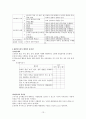 토의  13페이지