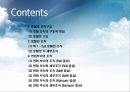 호텔조직구성과 연회부서의 조직 2페이지
