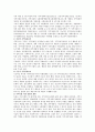 지역사회복지실천의 모델(로스만 /테일러와 로버츠/웨일과 갬블/포플)에 대해 기술 4페이지