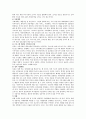 지역사회복지실천의 모델(로스만 /테일러와 로버츠/웨일과 갬블/포플)에 대해 기술 5페이지