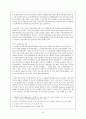 미디어 경제와 미디어 환경의 측면을 중심으로 한 슈퍼스타K3 열풍 분석 6페이지