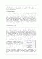 미디어 경제와 미디어 환경의 측면을 중심으로 한 슈퍼스타K3 열풍 분석 9페이지