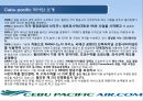 세부퍼시픽 항공 (Cebu pacific).ppt 2페이지