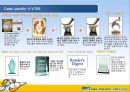 세부퍼시픽 항공 (Cebu pacific).ppt 5페이지