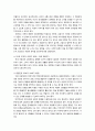 아동학대 사례개입 6페이지
