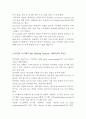 운영체제의 역사 4페이지