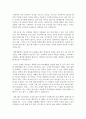 자기소개서 1페이지