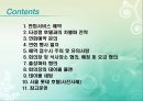 호텔연회서비스 예약의 절차와 준비과정.ppt 2페이지