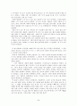 탈출기 2페이지