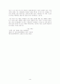 탈출기 4페이지