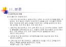 대안교육 [대안교육 등장 배경][대안교육 필요성][대안교육 개념][대안교육 현황][대안교육 대안학교][대안학교 유형][대안학교 외국 사례][대안학교 운영 현황][대안학교 사례][대안교육 문제점] 10페이지