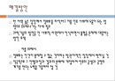 유아교육과정의 사회적 기초 (지식정보화와 창의적 능력).ppt 14페이지