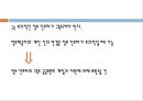 유아교육과정의 사회적 기초 (지식정보화와 창의적 능력).ppt 17페이지