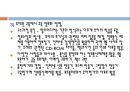 유아교육과정의 사회적 기초 (지식정보화와 창의적 능력).ppt 21페이지