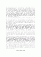 [풍력발전] 풍력발전의 종류와 원리 5페이지