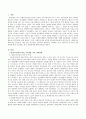 정신분석, 개인심리, 분석심리, 심리사회, 행동주의, 사회학습, 인지, 인본주의 등 8가지 성격이론별 학자, 주요내용, 특징, 발달단계에 대해 서술 2페이지