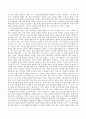 정신분석, 개인심리, 분석심리, 심리사회, 행동주의, 사회학습, 인지, 인본주의 등 8가지 성격이론별 학자, 주요내용, 특징, 발달단계에 대해 서술 6페이지