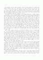 정신분석, 개인심리, 분석심리, 심리사회, 행동주의, 사회학습, 인지, 인본주의 등 8가지 성격이론별 학자, 주요내용, 특징, 발달단계에 대해 서술 9페이지