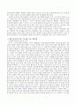 정신분석, 개인심리, 분석심리, 심리사회, 행동주의, 사회학습, 인지, 인본주의 등 8가지 성격이론별 학자, 주요내용, 특징, 발달단계에 대해 서술 10페이지