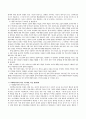 정신분석, 개인심리, 분석심리, 심리사회, 행동주의, 사회학습, 인지, 인본주의 등 8가지 성격이론별 학자, 주요내용, 특징, 발달단계에 대해 서술 11페이지
