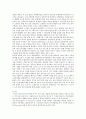 [연료전지] 연료전지의 원리, 종류 및 장단점, 해외의 연료 전지 개발현황 9페이지