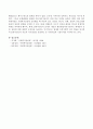통합적 접근 모델에서 콤튼(Compton)과 갤러웨이(Galaway)가 여섯 가지 유형으로 분류한 체계를 설명. 4페이지