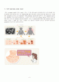대상포진(Herpes zoster) Case study 2페이지