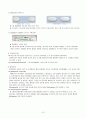 대상포진(Herpes zoster) Case study 10페이지