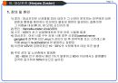 대상포진(Herpes zoster) Case study.ppt 8페이지