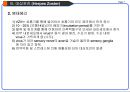 대상포진(Herpes zoster) Case study.ppt 9페이지