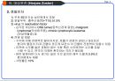 대상포진(Herpes zoster) Case study.ppt 11페이지