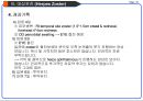 대상포진(Herpes zoster) Case study.ppt 32페이지