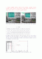 전자공학실험2 3장 2009037406 최광호 9페이지