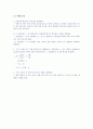 전자공학실험2 7장 2009037406 최광호 6페이지