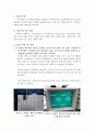 결과보고서 04장 2페이지