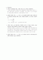 결과보고서 06장 6페이지