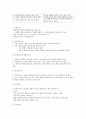 동의과학대학교평생교육원 사회복지실천기술론 중간고사 강의교안 20페이지