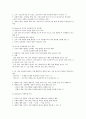 동의과학대학교평생교육원 사회복지실천기술론 중간고사 강의교안 33페이지