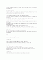동의과학대학교평생교육원 사회복지실천기술론 중간고사 강의교안 36페이지