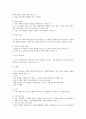 동의과학대학교평생교육원 사회복지실천기술론 중간고사 강의교안 38페이지