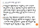[저금리] 저금리에 따른 영향과 시장변화.PPT자료 10페이지