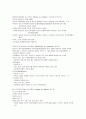 동의과학대학교평생교육원) 인간행동과 사회환경 중간고사 강의교안 31페이지