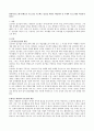 [영유아프로그램] 몬테소리 프로그램, 프로젝트 접근법, 레지오 에밀리아 중 두개의 프로그램을 비교분석 1페이지
