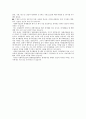 사회복지실천의 관계형성의 원칙 중 자신이 중요하다고 생각하는 원칙 1가지를 자신의 경험을 바탕으로A4 3매이내로 서술 2페이지
