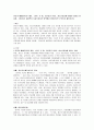 인터넷 매체(인터넷 게임, 스마트 폰 앱, 음란물)가 아동, 청소년발달에 어떠한 영향을 미치며, 그에 따른 해결책을 사회복지실천 영역에서 찾아본다면 무엇인지 제언하시오 1페이지