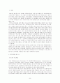 초등학교에서의 ICT활용 교육론  2페이지