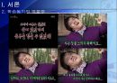 학습동기가 학업성취에 미치는 영향 및 증진방안  5페이지