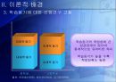 학습동기가 학업성취에 미치는 영향 및 증진방안  12페이지