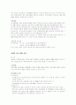 장애인지역재활시설에 대하여 (역할, 프로그램 등) 4페이지