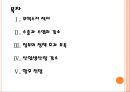 [브라질시장] 브라질경제 위기에 대한 분석.PPT자료 2페이지